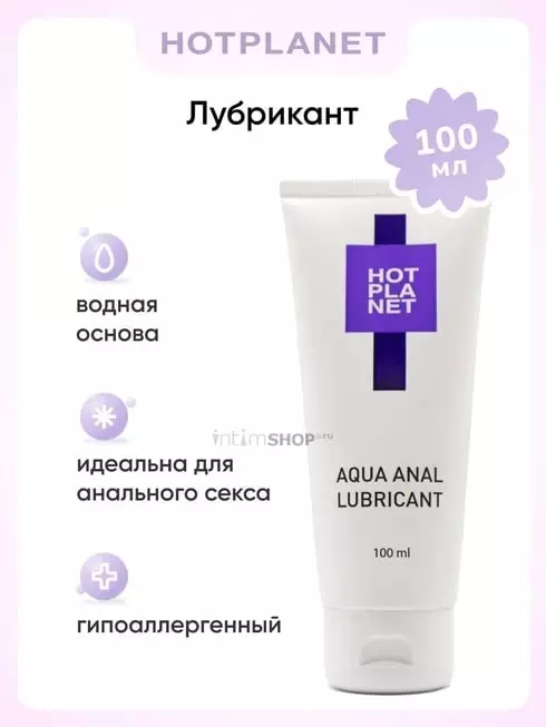 Анальная смазка Hot Planet Aqua Anal с пантенолом на водной основе, 100 мл