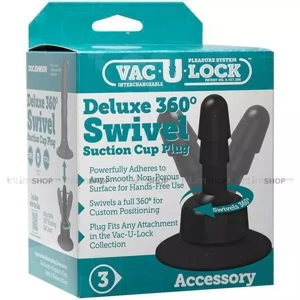 Фиксатор Vac-U-Lock Deluxe 360° Swivel Suction Cup Plug, черный