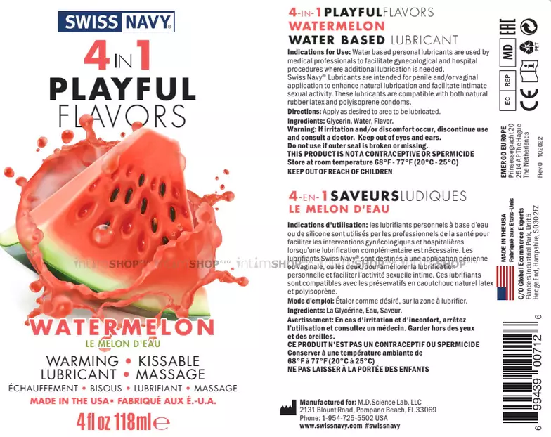 Гель 4 в 1 Swiss Navy Playful Flavors Арбуз, 118 мл