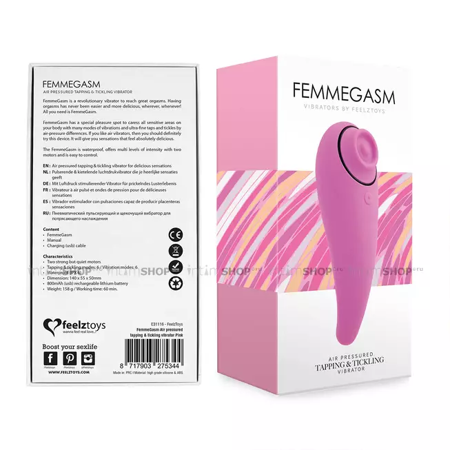 Клиторальный стимулятор с вибрацией FeelzToys FemmeGasm, розовый