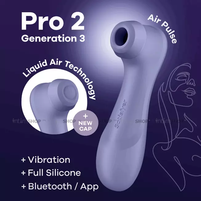 Клиторальный стимулятор с вибрацией Satisfyer Pro 2 Liquid Air Connect App, сиреневый