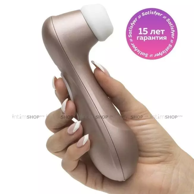 Клиторальный стимулятор Satisfyer Pro 2 Generation 2, нежно-розовое золото