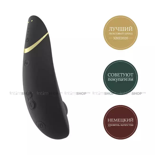 Клиторальный стимулятор Womanizer Premium 2, черный