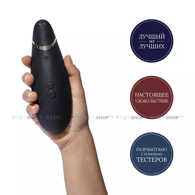 Клиторальный стимулятор Womanizer Premium 2, черный