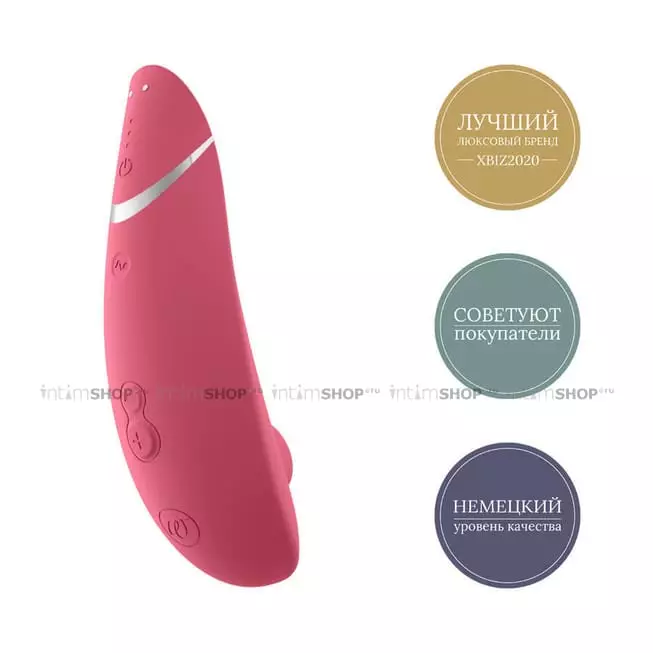 Клиторальный стимулятор Womanizer Premium 2, розовый