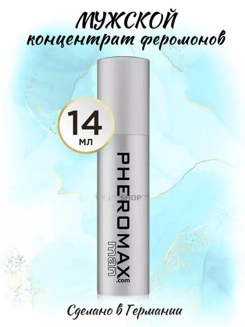 Концентрат феромонов для мужчин Pheromax, 14 мл