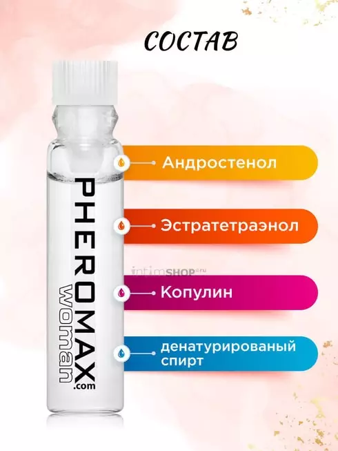 Концентрат феромонов для женщин Pheromax, 1 мл