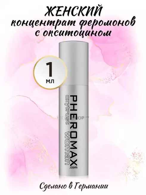 Концентрат феромонов для женщин Pheromax Oxytrust с окситоцином, 1 мл