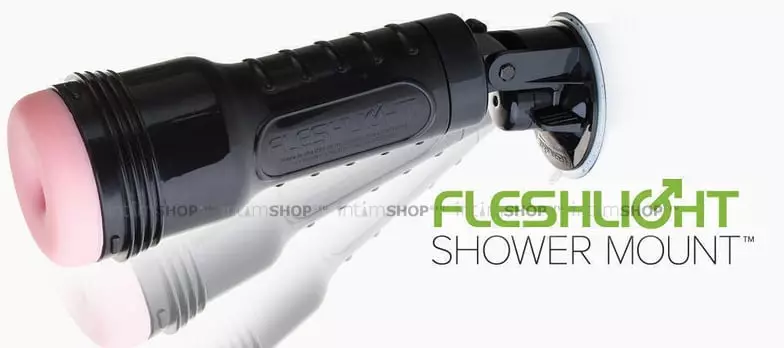 Крепление для душа Fleshlight Shower Mount, черное