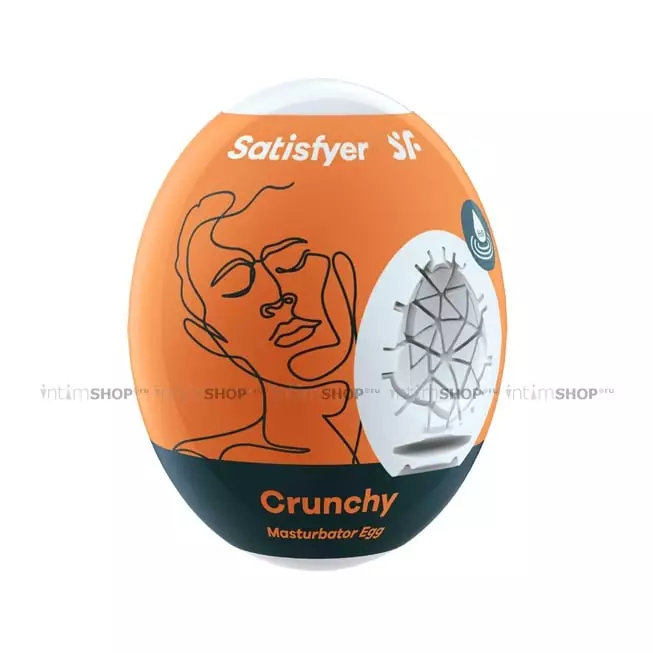 Мастурбатор с самолубрикацией Satisfyer Egg Single Crunchy, белый