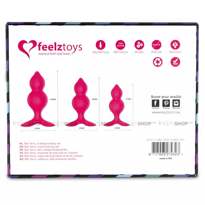 Набор анальных пробок FeelzToys Bibi Twin Butt Plug, розовый