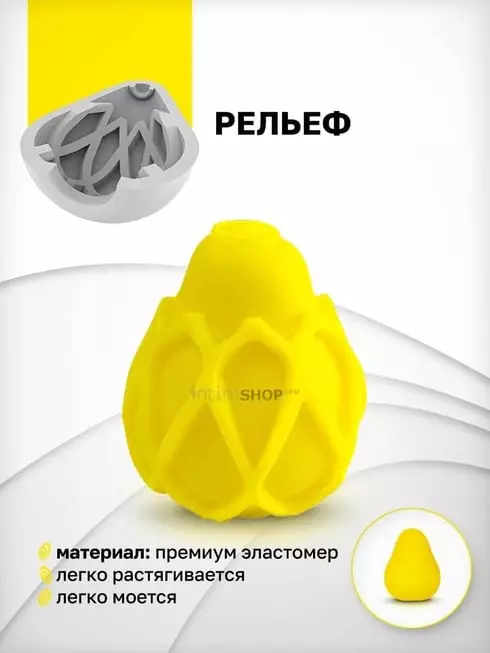 Набор мастурбаторов Gvibe Gegg Set 6 шт, разноцветный