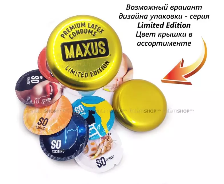 Набор презервативов Maxus Mixed, 15 шт