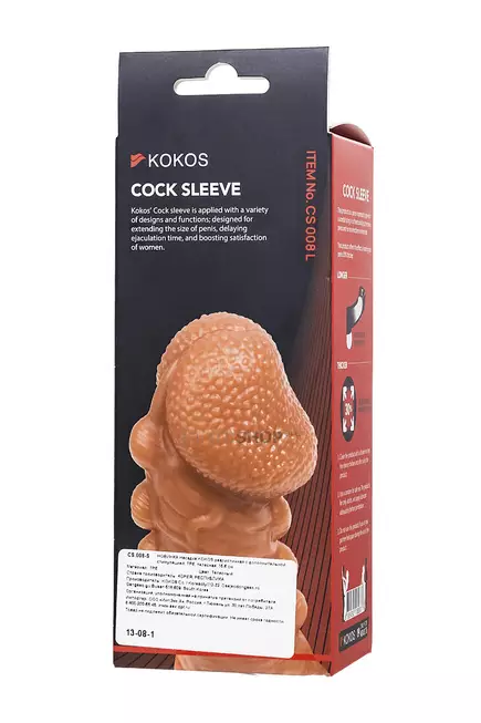 Насадка Kokos Cock Sleeve L с подхватом мошонки и с крупными пупырышками, телесная