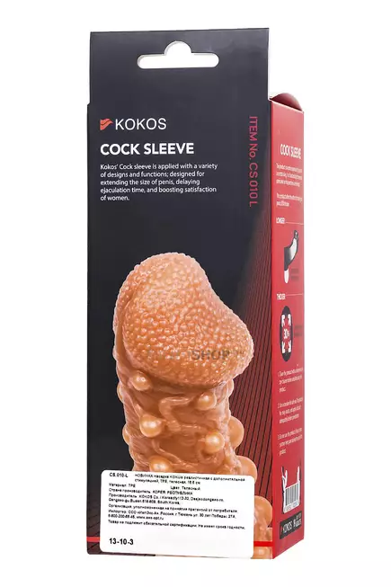 Насадка Kokos Cock Sleeve L с подхватом мошонки и с пупырышками, телесная