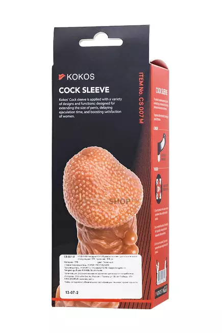 Насадка Kokos Cock Sleeve M с подхватом мошонки и с дополнительной стимуляцией, телесная