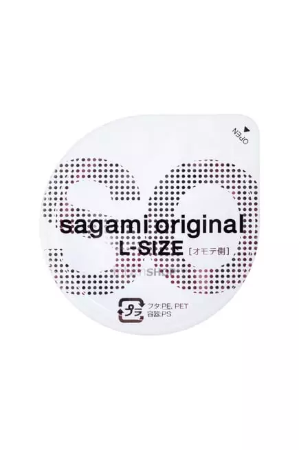 Полиуретановые презервативы Sagami Original 0.02, L, 10шт