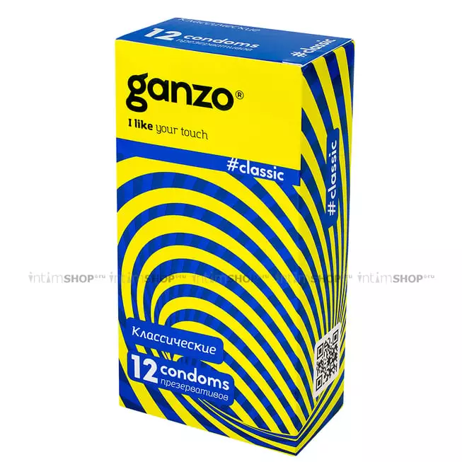 Презервативы классические Ganzo Classic, 12 шт