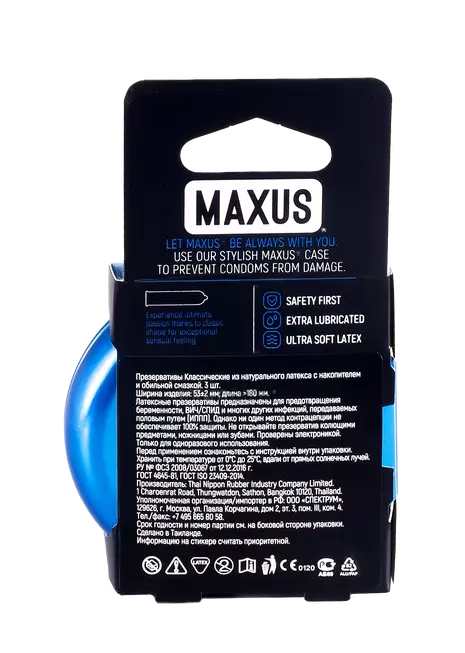 Презервативы классические Maxus Classic, 3 шт