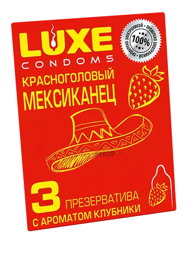 Презервативы Luxe Красноголовый мексиканец Клубника, 3 шт