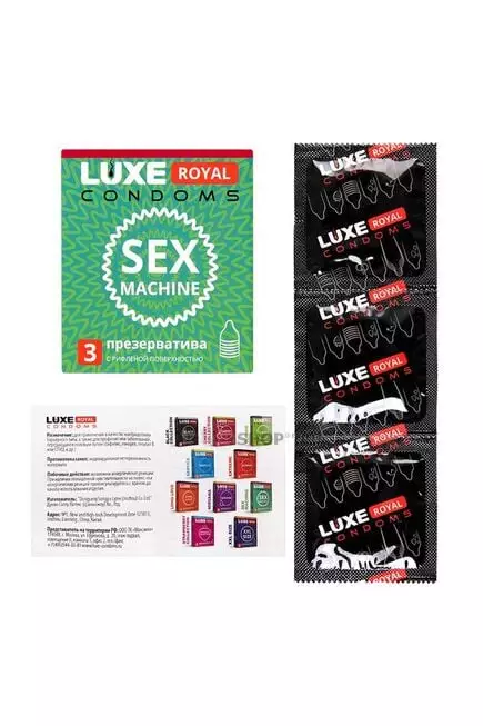 Презервативы Luxe Royal Sex Machine ребристые, 3 шт