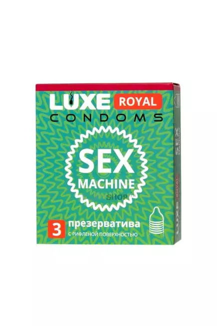 Презервативы Luxe Royal Sex Machine ребристые, 3 шт