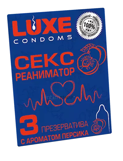 Презервативы Luxe Сексреаниматор Персик, 3 шт