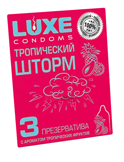 Презервативы Luxe Тропический шторм Фрукты, 3 шт