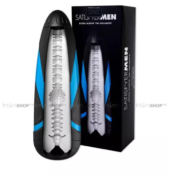 Сменный вкладыш Satisfyer Men Tornado Bliss, телесный