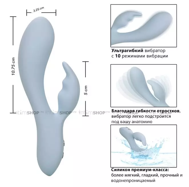 Ультрагибкий вибратор-кролик с фиксацией формы CalExotics Contour Kali, голубой