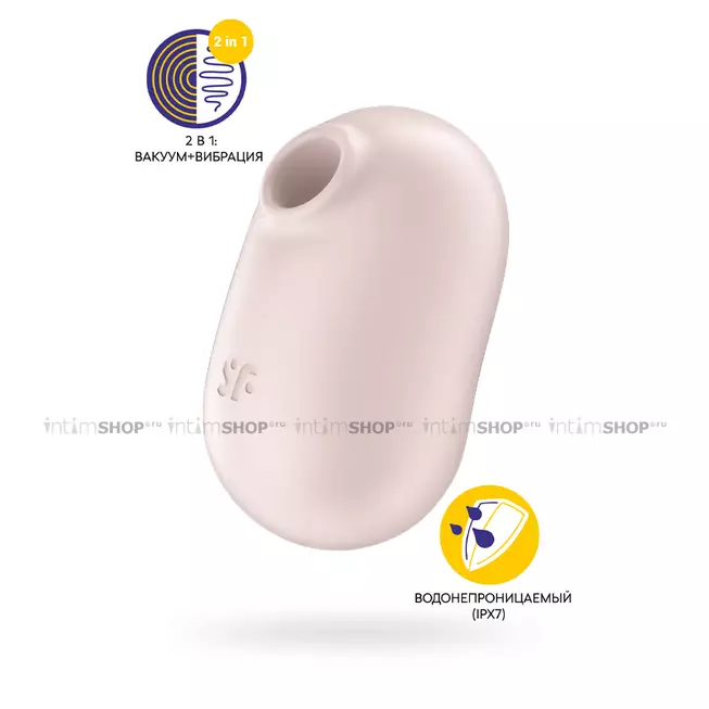 Вакуумно-волновой стимулятор клитора с вибрацией Satisfyer Pro To Go 2, бежевый