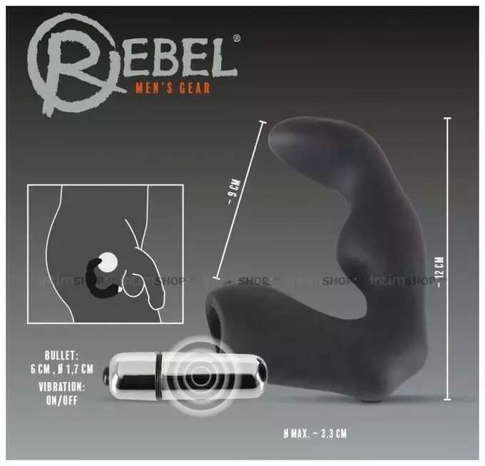 Вибромассажер простаты Prostate Vibrator by Rebel