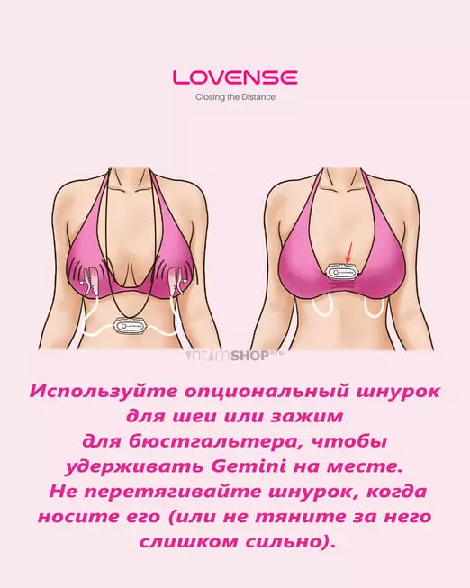 Виброзажимы для сосков Lovense Gemini, розовый