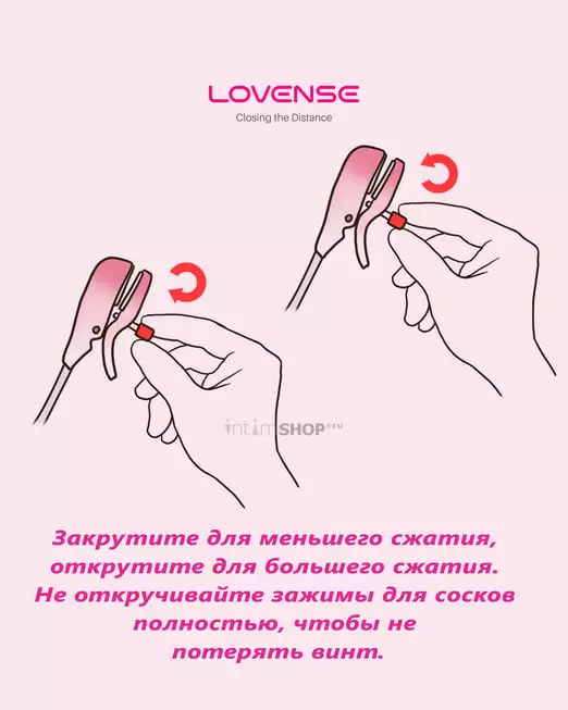 Виброзажимы для сосков Lovense Gemini, розовый